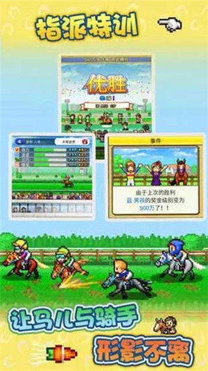 賽馬牧場物語debug漢化版