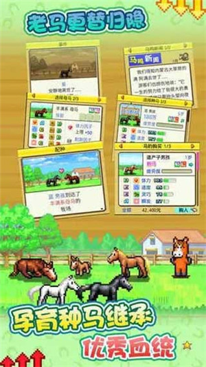 賽馬牧場物語debug漢化版