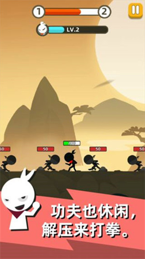 我功夫賊溜免廣告 v0.7.2 安卓版