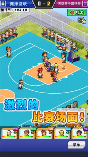 籃球熱潮物語debug v1.3.6 安卓版