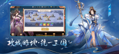 塔防召喚師正式服 v13.0.26 安卓版