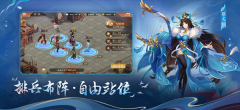 塔防召喚師正式服 v13.0.26 安卓版