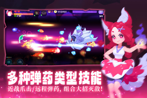 哞哩的長夢全關卡解鎖版