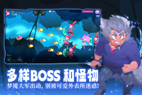 哞哩的長夢全關卡解鎖版