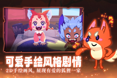 哞哩的長夢全關卡解鎖版