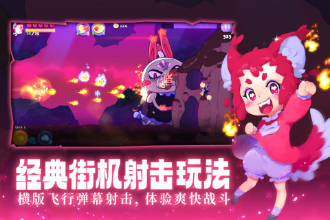 哞哩的長夢全關卡解鎖版