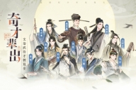 少年包青天免費(fèi) v20251208_1.0.0 安卓版
