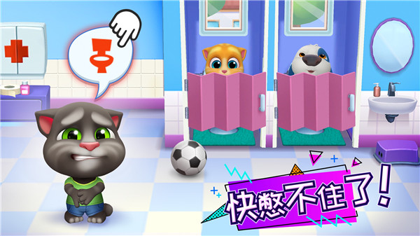 湯姆貓總動員國服(大量金幣) v2.7.0.573 安卓版