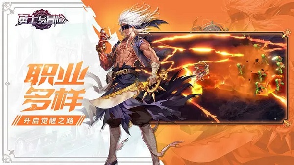 勇士與冒險輔助工具版