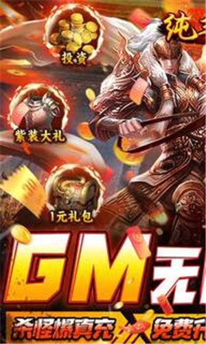 純三國微信小程序版