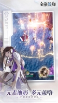 白荊回廊充值返利版