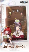白荊回廊充值返利版