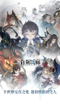 白荊回廊充值返利版