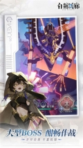 白荊回廊充值返利版