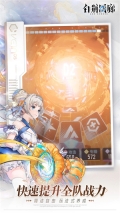 白荊回廊充值返利版