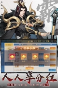 三國云夢錄 v0.24.4 安卓版