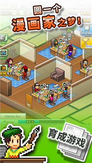 漫畫道場物語全屬性999修改版