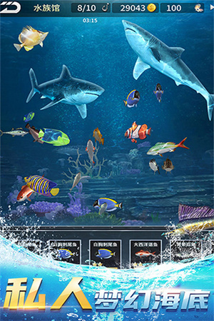 釣魚達人 v1.0 安卓版