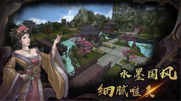 異俠傳道消魔長 v1113 安卓版