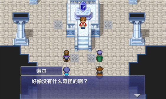 最終幻想維度漢化版