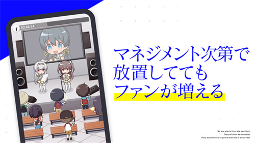 偶像榮耀正版