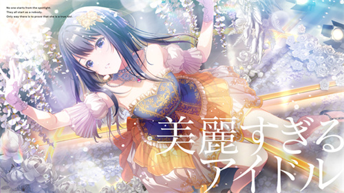 偶像榮耀正版