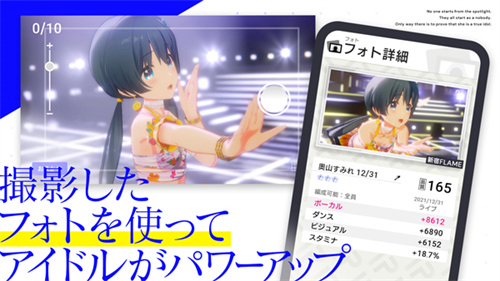 偶像榮耀正版