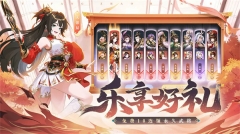 塔防召喚師最新版