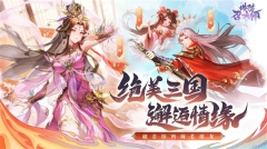 塔防召喚師最新版