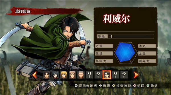進(jìn)擊的巨人2025最新版