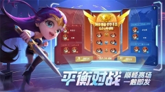 彈彈堂大冒險官服 v1.3.21 安卓版