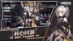 交錯(cuò)戰(zhàn)線無限粲幣版