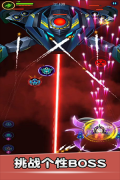 空戰風云單機版