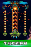 空戰風云單機版