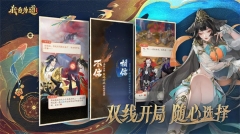 我自為道九游版