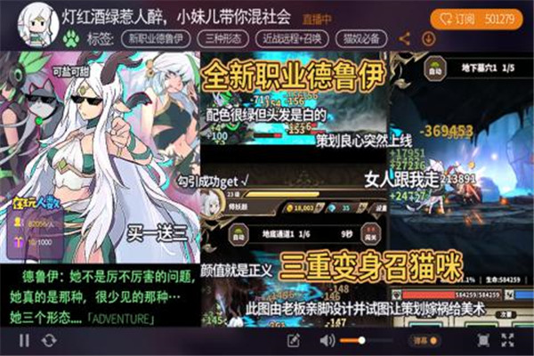 無盡大冒險最新版