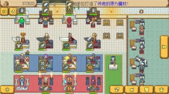 武器店物語 v1.0 完整版