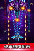 空戰(zhàn)風(fēng)云內(nèi)購 v3.1.6 安卓版