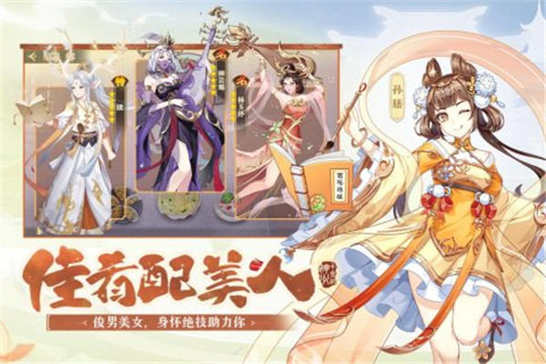 神州千食舫最新版