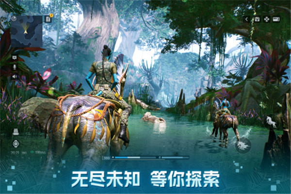 阿凡達重返潘多拉國際服 v1.0 安卓版