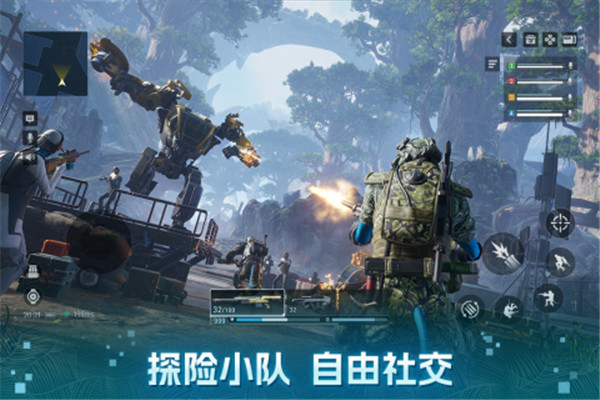 阿凡達重返潘多拉國際服 v1.0 安卓版