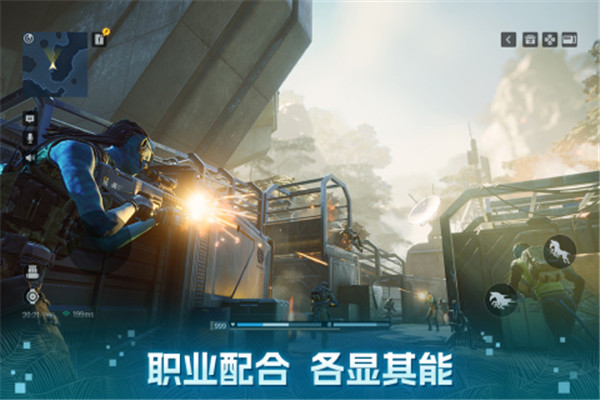 阿凡達重返潘多拉國際服 v1.0 安卓版