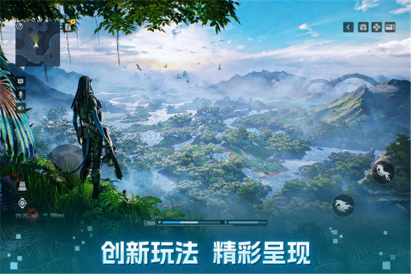 阿凡達重返潘多拉國際服 v1.0 安卓版