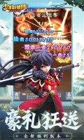 少年群俠傳折扣服 v1.0 安卓版