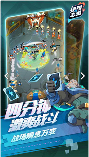 伊甸之戰(zhàn)內購 v1.0.28 安卓版