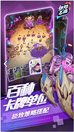 伊甸之戰(zhàn)內購 v1.0.28 安卓版