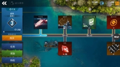太平洋戰艦大海戰鉆石版