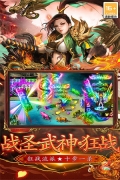 王者之劍2最新版