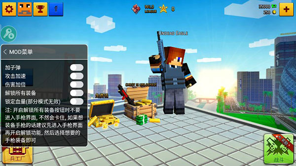 像素城市戰爭新版