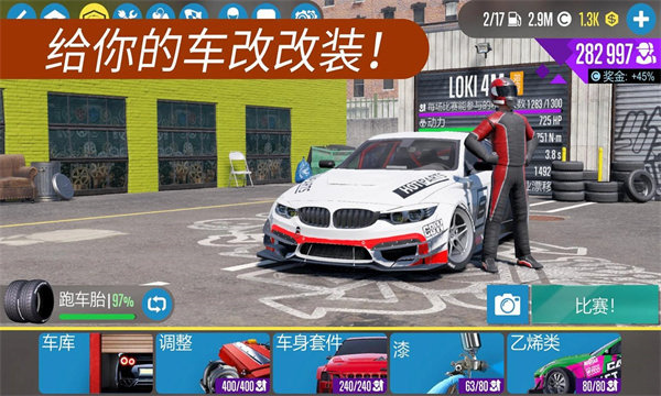 carx漂移賽車2正版